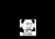 小米平板音效最佳设置方法是什么？如何调整？