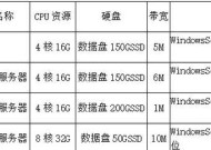 前线单机服务器配置推荐是什么？