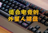 aw键盘固件有何作用？如何更新aw键盘固件？