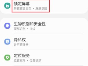 A系列三星手机流畅设置方法是什么？