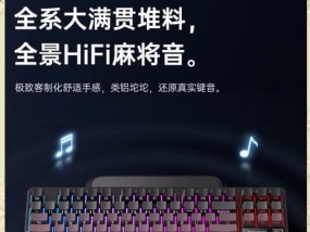 键盘风格是什么意思？如何根据个人喜好选择？