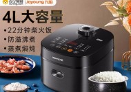 九阳电饭煲06故障解析（解决电饭煲06故障的实用方法）