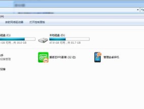 电脑内存显示故障的视频解决方法是什么？