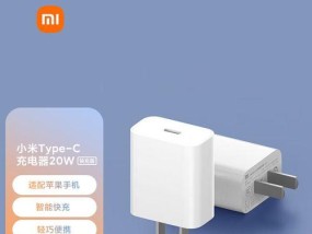 小米手机14充电器功率是多少瓦？如何选择合适的充电器？