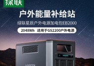 星飞户外电源使用体验如何？好用吗？