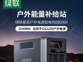 星飞户外电源使用体验如何？好用吗？