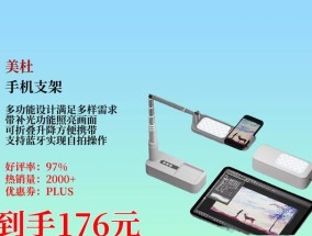 透风的手机支架叫什么？透风支架有什么特点？