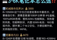 笔记本电脑改成手机的步骤是什么？有哪些软件可以实现？