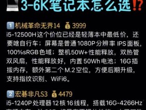 笔记本电脑改成手机的步骤是什么？有哪些软件可以实现？