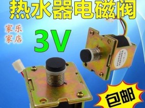 康佳冰箱电磁阀故障分析与解决方案（探究康佳冰箱电磁阀故障原因及有效解决方法）