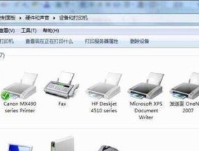 解决联机打印机显示脱机的问题（脱机错误解决方法及操作指南）