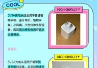 充电器曲线怎么看？如何判断充电器的性能？