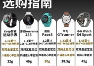 智能手表多运动模式如何设置？多运动模式下智能手表的使用方法是什么？