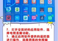 联通机顶盒安装第三方软件方法？