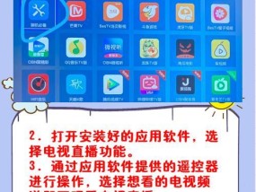 联通机顶盒安装第三方软件方法？