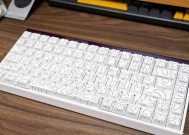 蛋糕键盘使用的轴体类型是什么？