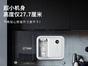小型饮水机缺水故障的原因及解决方法（解析小型饮水机缺水故障的根本原因及有效解决方案）