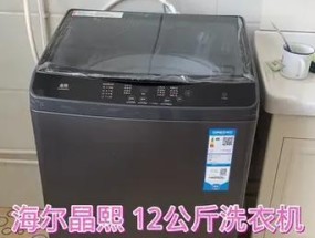 海尔晶熙洗衣机fa故障的常见原因？