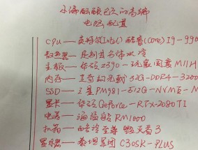 新组装电脑配置如何检测？检测电脑配置有哪些步骤？