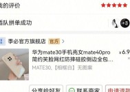 如何购买到便宜的手机壳？购买时需要注意哪些问题？