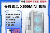 开放式电脑机箱安装需要注意什么？