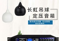 长虹电视喇叭质量如何评价？