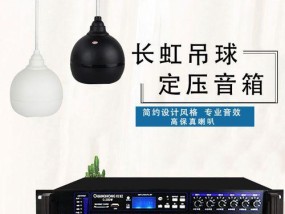 长虹电视喇叭质量如何评价？