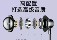 笔记本游戏耳机延长线设置方法是什么？效果如何？