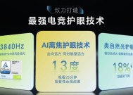 哪些手机支持游戏视效增强功能？