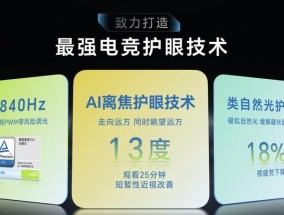 哪些手机支持游戏视效增强功能？
