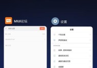 小米11手势调音量的正确操作是什么？