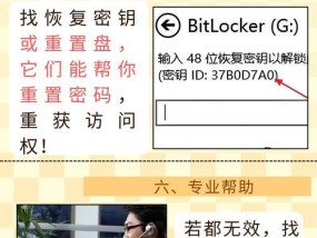 笔记本电脑产品密钥怎么看？如何查找笔记本密钥？