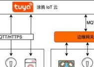 易来连接网关的连接方法是什么？