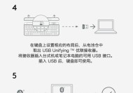 如何关闭投影仪蓝牙开关（简单步骤让你轻松关闭蓝牙开关）