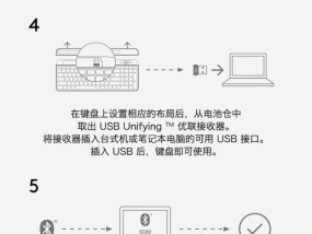 如何关闭投影仪蓝牙开关（简单步骤让你轻松关闭蓝牙开关）