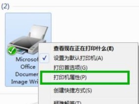 解决打印机没有鼠标标识的问题（操作指南及常见解决方案）