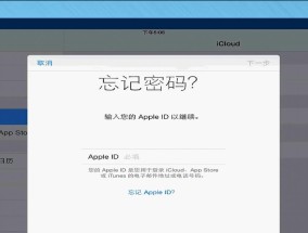 如何解决iPad电脑停用的问题（有效的方法帮助您解决iPad电脑停用的困扰）