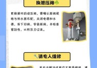 热水器上阀门关是什么意思？如何正确操作阀门？