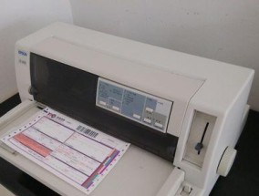 东亭打印机维修价格一览（了解东亭打印机维修所需费用）