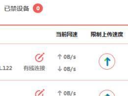如何禁止别人连接我的wifi？如何设置wifi访问权限？