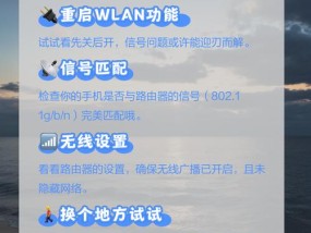门口没有wifi信号的解决方法是什么？