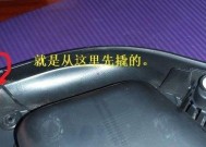 充电器包线口的拆卸方法是什么？拆卸过程中有哪些注意事项？