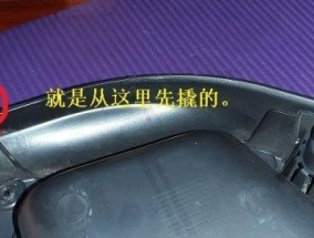 充电器包线口的拆卸方法是什么？拆卸过程中有哪些注意事项？