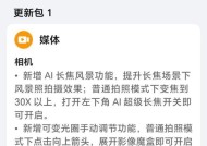 寻影手机摄像头开启方法是什么？