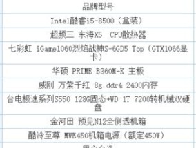feedme品牌笔记本电脑怎么样？产品特点和用户反馈是什么？