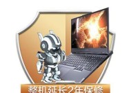 联想小新应用无障碍功能如何开启？