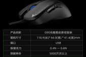 3950鼠标在游戏中的表现如何？