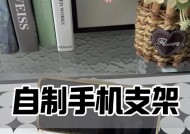 nxt手机支架美观安装技巧有哪些？