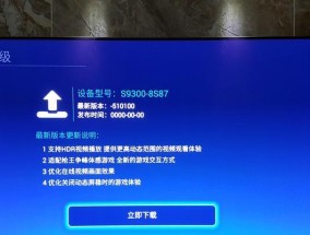 乐视电视超级语音故障解决方案（一键搞定）