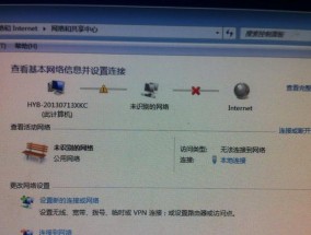 电脑显示屏无信号怎么办？如何快速诊断和解决？